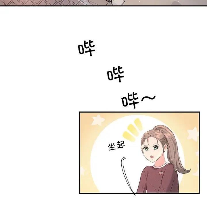 62P - 协议关系