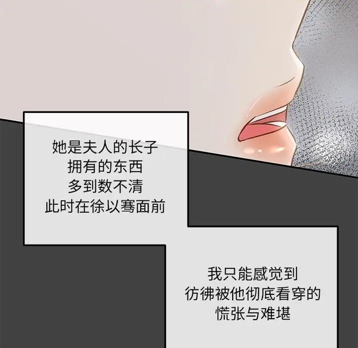 6P - 协议关系
