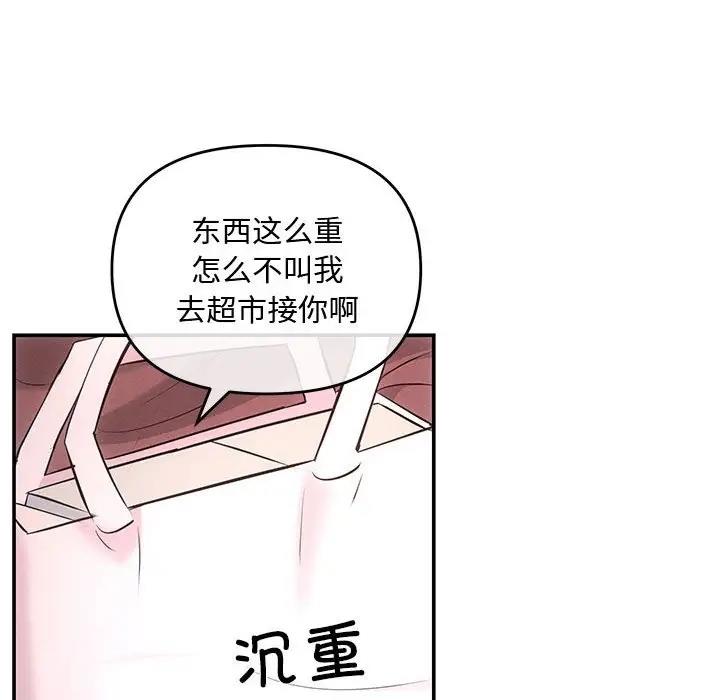 66P - 协议关系
