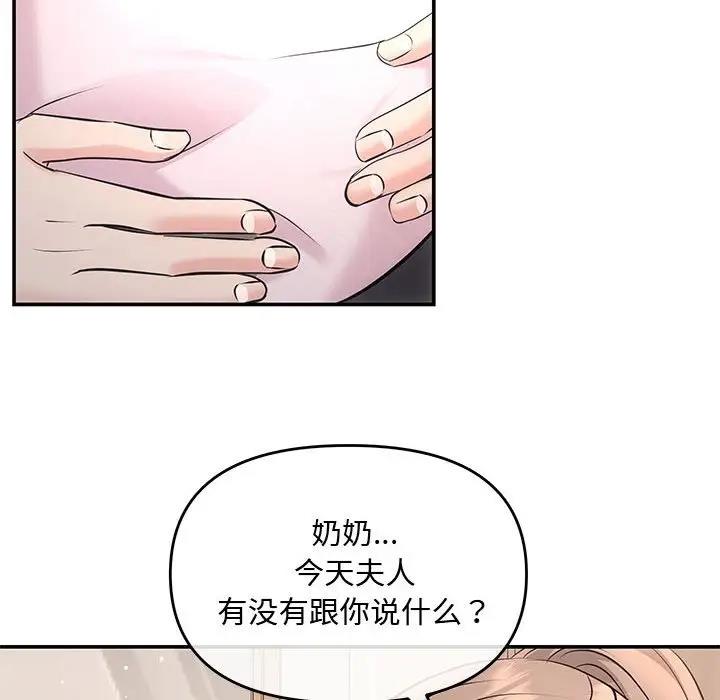 67P - 协议关系