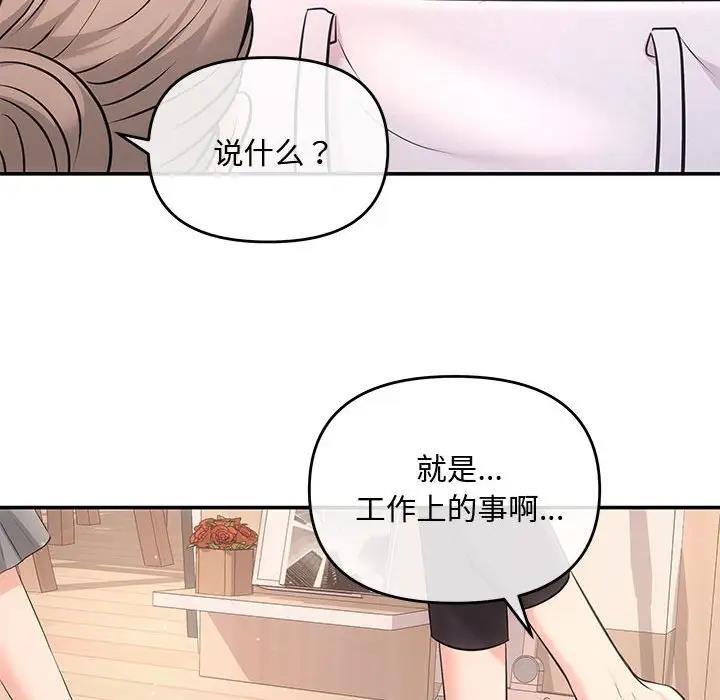 69P - 协议关系