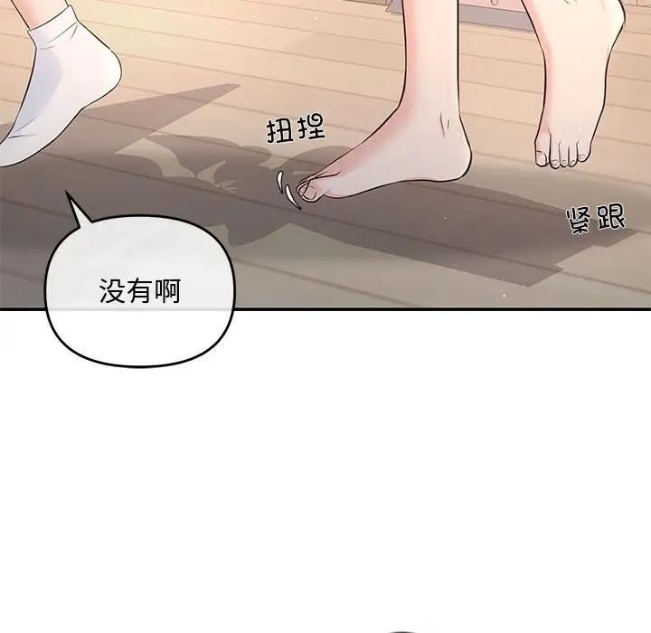 70P - 协议关系