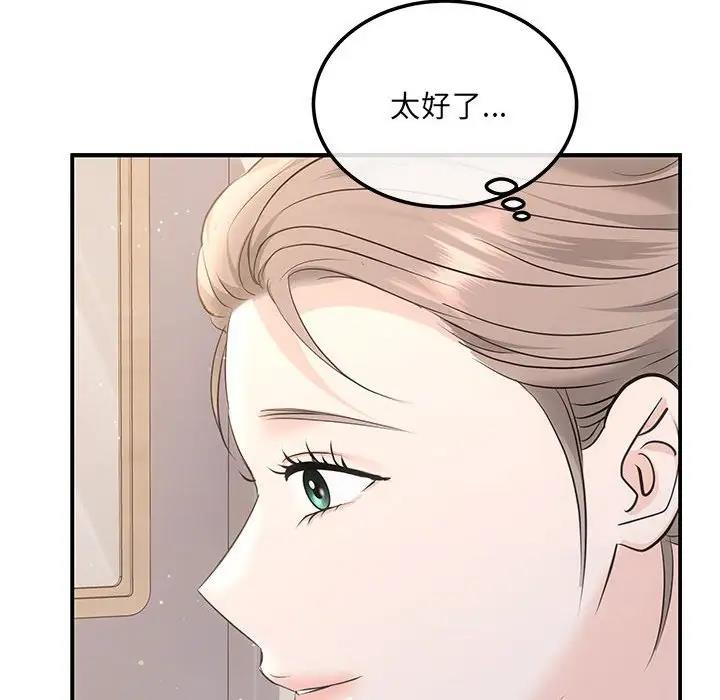 71P - 协议关系