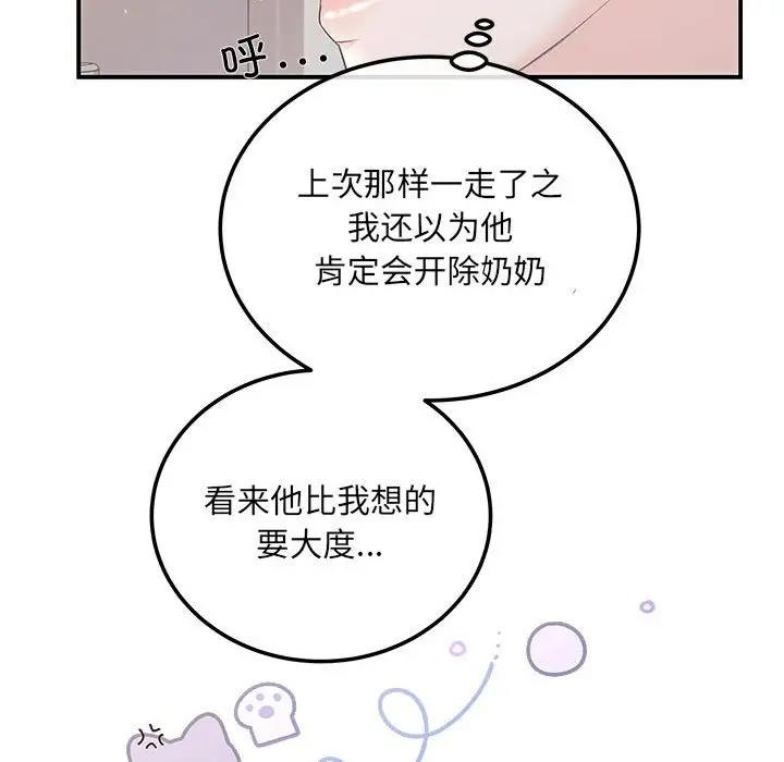 72P - 协议关系