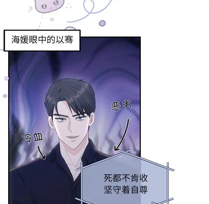 73P - 协议关系