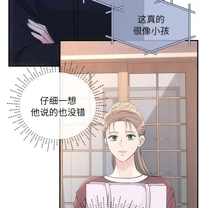 74P - 协议关系