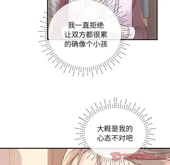 75P - 协议关系
