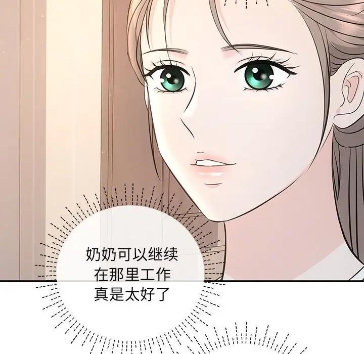 76P - 协议关系