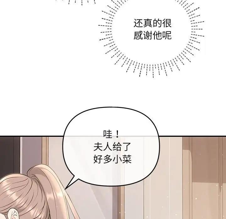 77P - 协议关系
