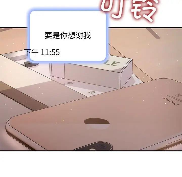 82P - 协议关系