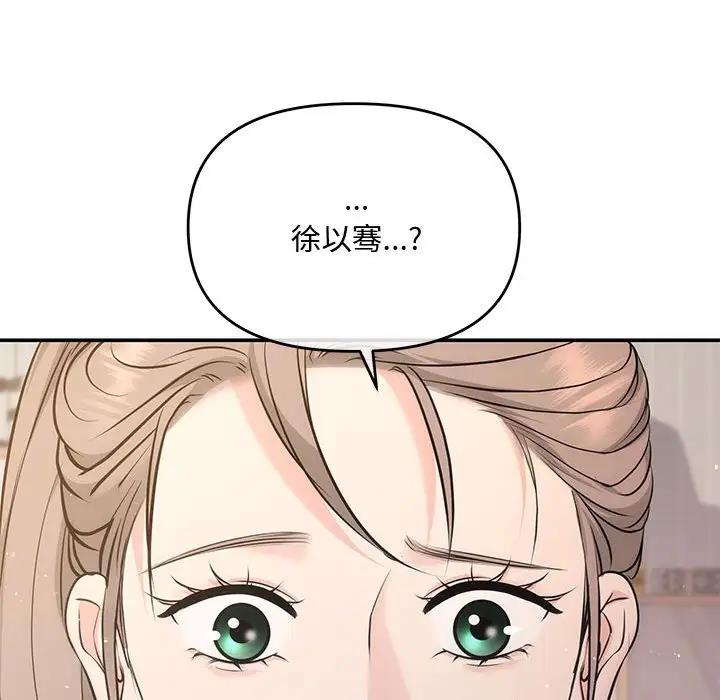 83P - 协议关系