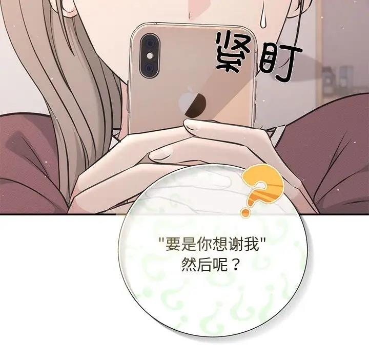 84P - 协议关系