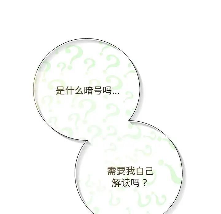 85P - 协议关系