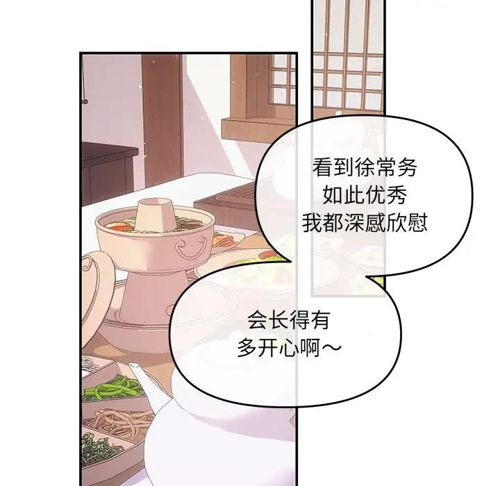 91P - 协议关系