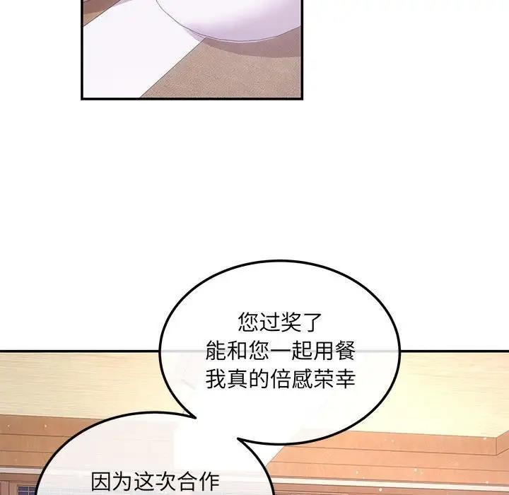 92P - 协议关系