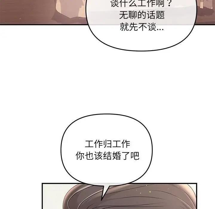 94P - 协议关系