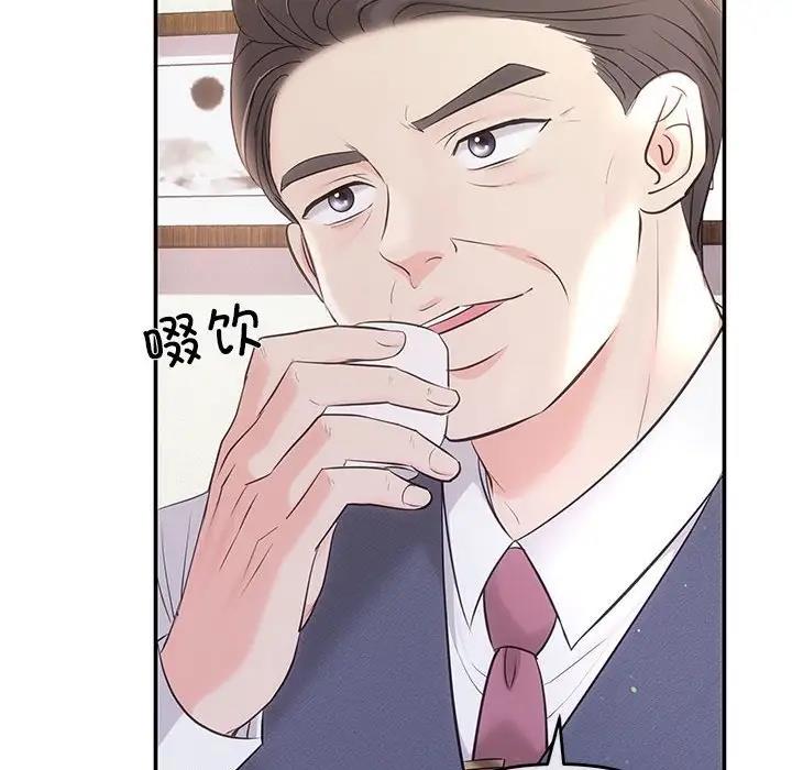 95P - 协议关系