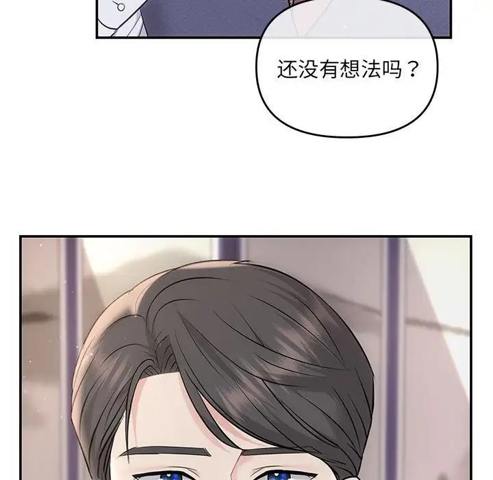 96P - 协议关系