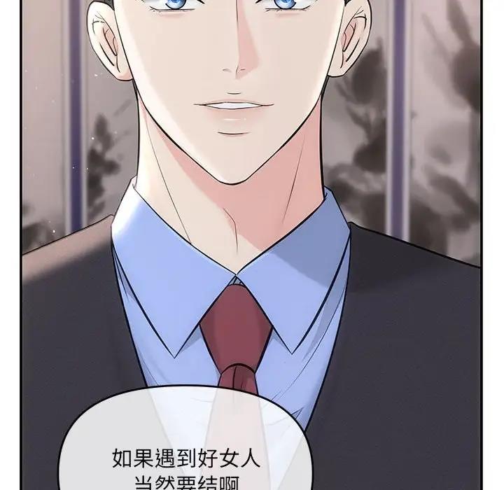 97P - 协议关系