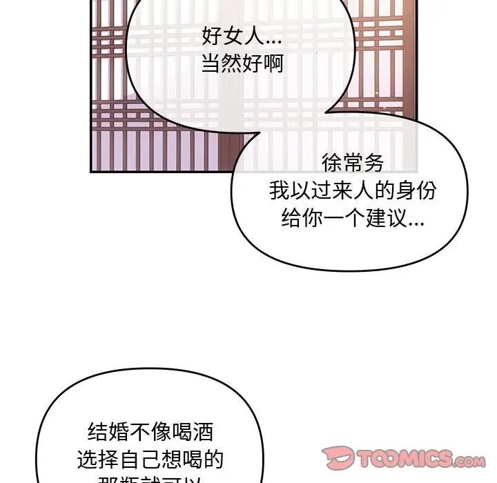 99P - 协议关系