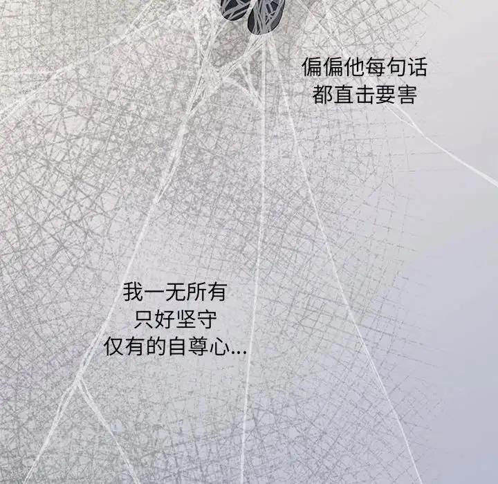 9P - 协议关系