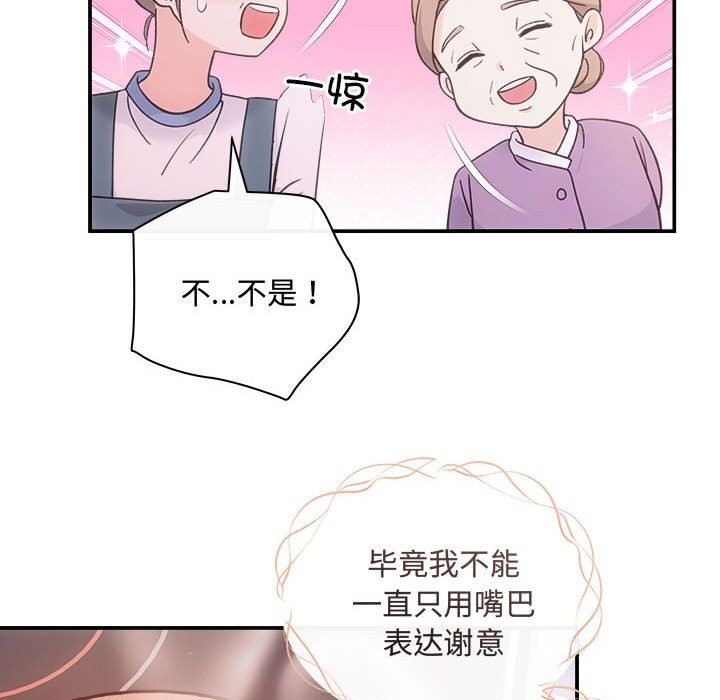 100P - 协议关系