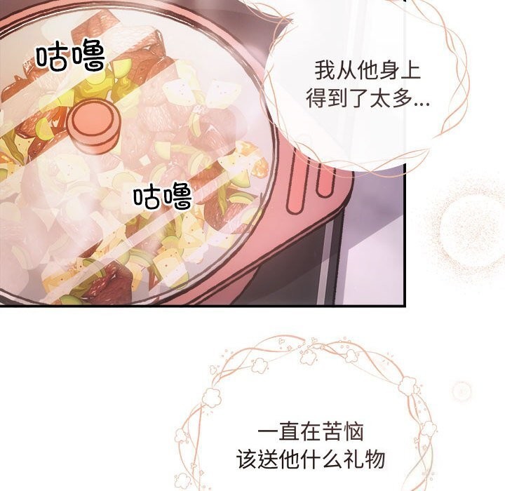 101P - 协议关系