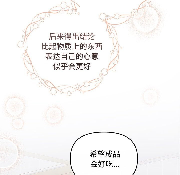 102P - 协议关系