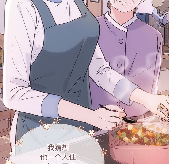 104P - 协议关系