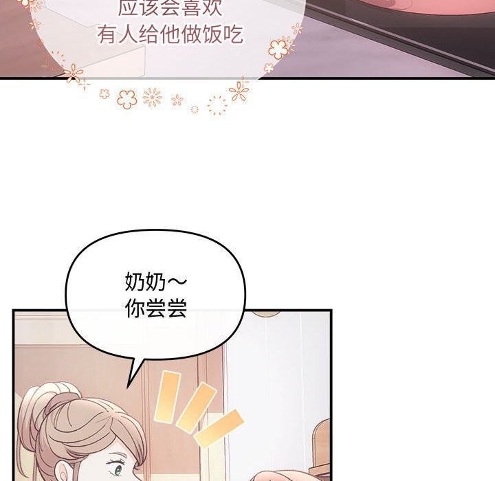 105P - 协议关系