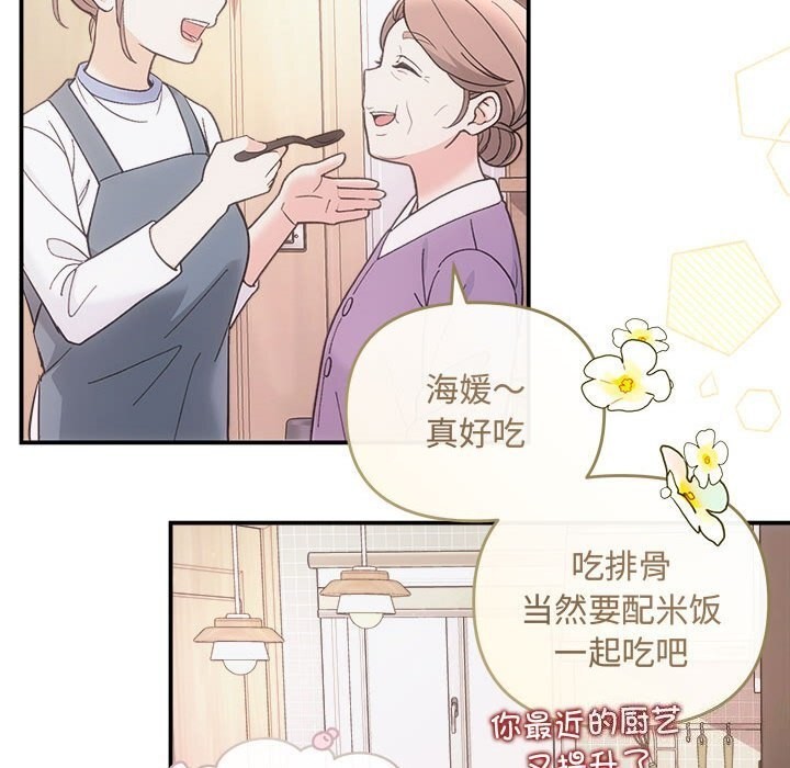 106P - 协议关系