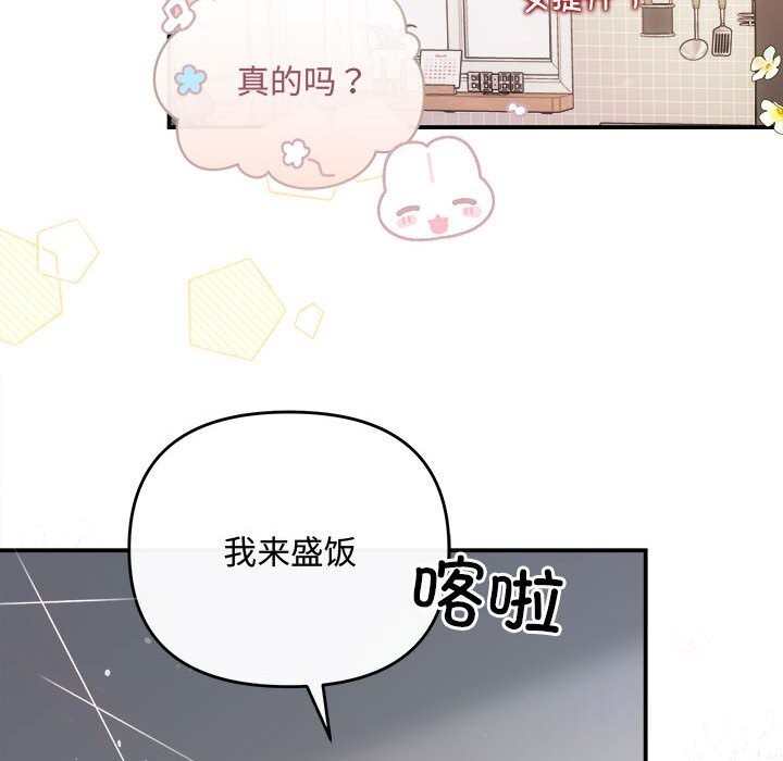 107P - 协议关系