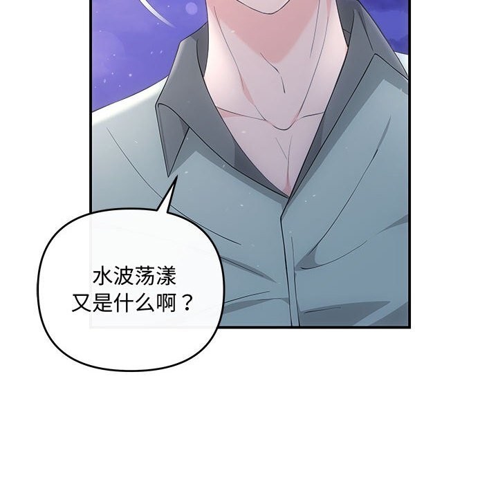 10P - 协议关系
