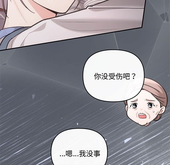 115P - 协议关系
