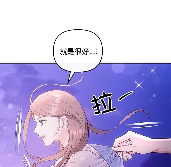 11P - 协议关系
