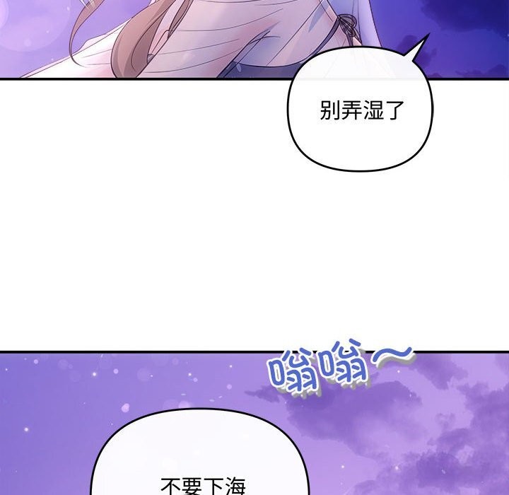 12P - 协议关系