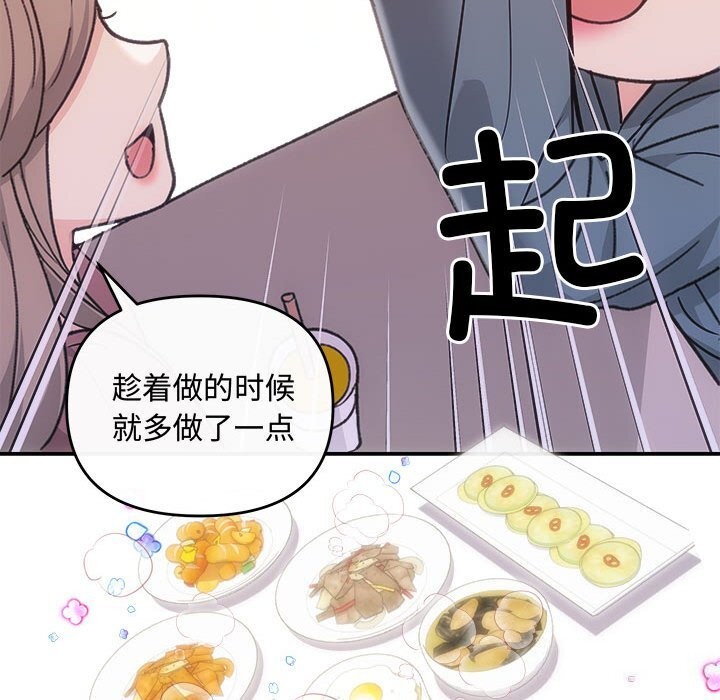 122P - 协议关系