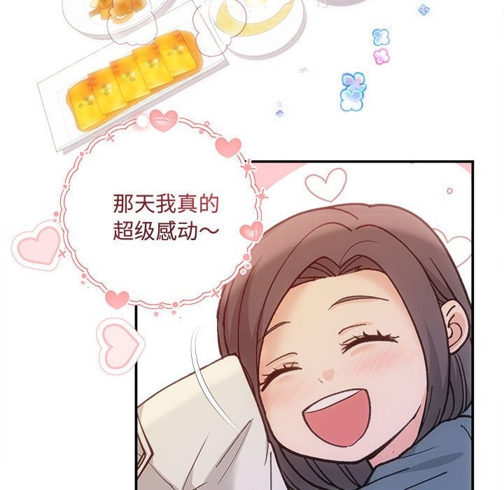 123P - 协议关系