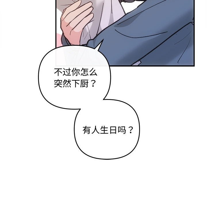 124P - 协议关系