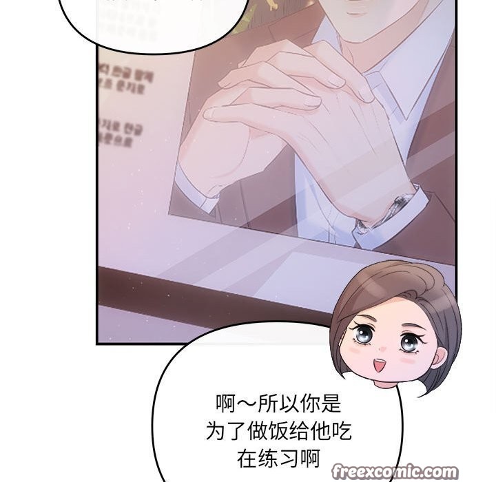 128P - 协议关系