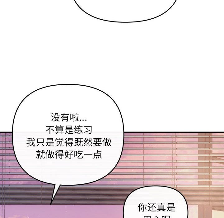 129P - 协议关系