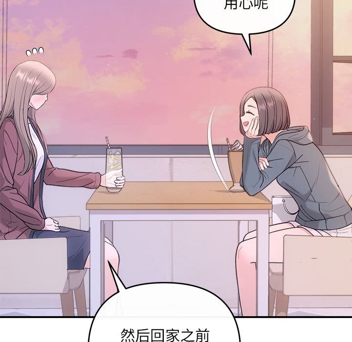 130P - 协议关系
