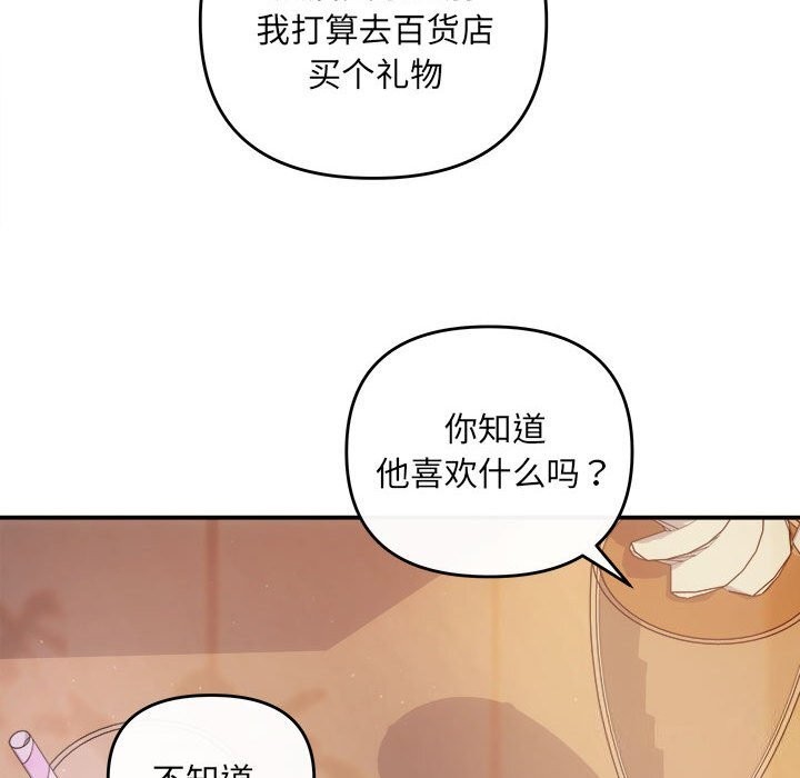 131P - 协议关系