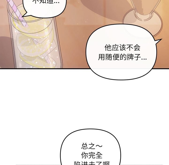 132P - 协议关系