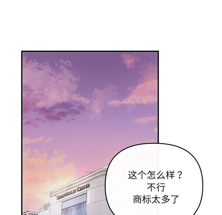 136P - 协议关系