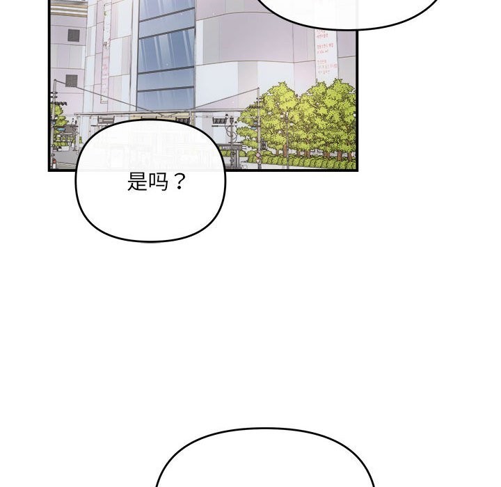 137P - 协议关系