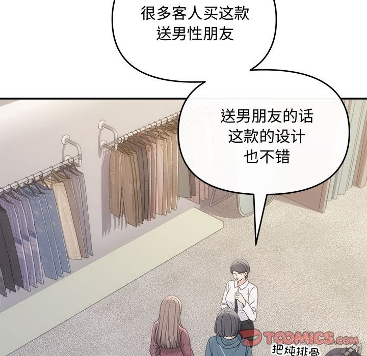 138P - 协议关系