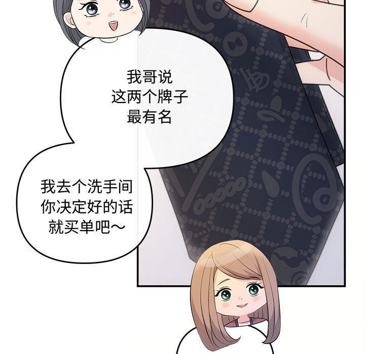 140P - 协议关系