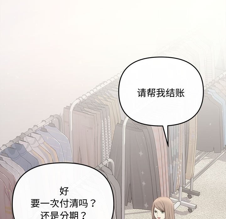 142P - 协议关系