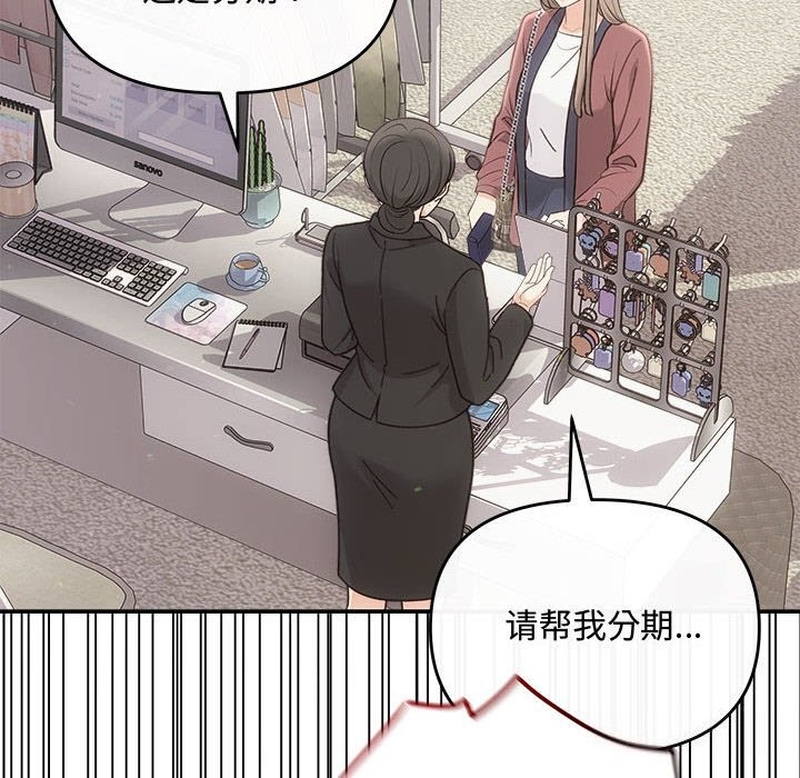143P - 协议关系